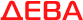 Дева